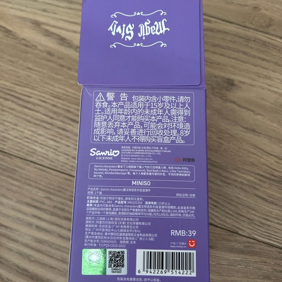 Sanrio Characters Magic Sky Series: Purple Witch (Kuromi, the cover girl) - Picture 3 of 5